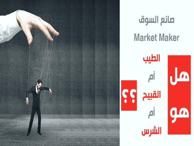 استراتژی‌های معاملاتی در بازارهای مالی
